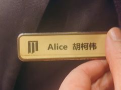 -逸林轩中餐厅(中信泰富朱家角锦江酒店)