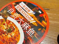 -懒人盐府人家(安贞店)