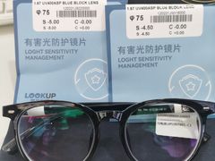 -宝视达眼镜(郏县一店)