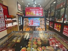 -味多美蛋糕(大红门店)