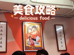 -谢记上海大排档(长寿路店)