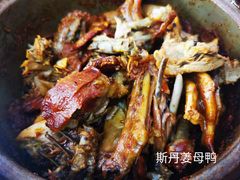 -斯丹姜母鸭·古法干香(涂门街总店)