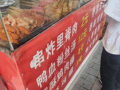 -里脊肉串店(天桥老店)