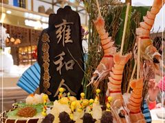 -雍和会海鲜姿造自助(湖东路店)