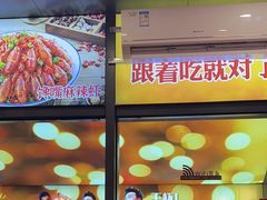 -鑫郭氏·南昌20年大排档·小龙虾羊蝎子(潮阳里店)