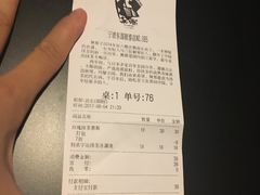 -無邪(东部银泰城店)