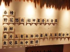 -湘村小灶·地道长沙菜·本地人优选(万家丽路店)