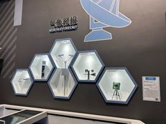 -山东省科技馆(新馆)