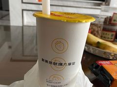 -丸摩堂鲜果茶(城南优品道店)