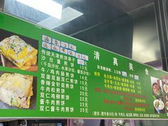 -山东傻大粗粮煎饼(牛街店)