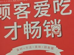 -萨莉亚意式餐厅(杭州西溪龙湖天街店)