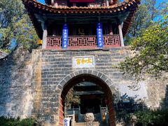 -昆明市金殿名胜区