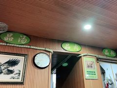 -贵州特色羊肉粉(北岸印象店)