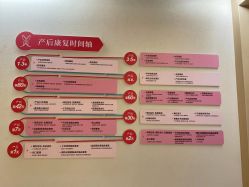 -爱弥儿月子中心(省医院店)