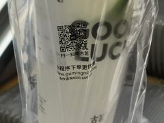 -古茗(东鼓道店)