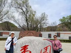 -陕西黄河壶口瀑布旅游区
