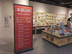 -魔方城市书房(中街益田店)
