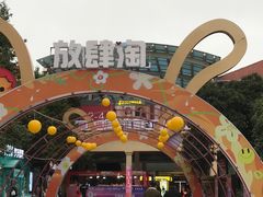 -长沙友阿奥特莱斯