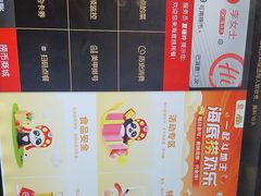 -海底捞火锅(振华商厦店)