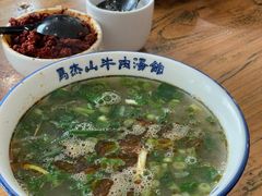 -清真马杰山牛肉汤馆