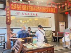 -永和鱼丸(南后街店)
