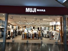 -MUJI无印良品(SM新生活广场店)