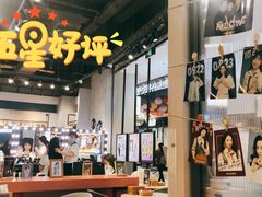 -海马体照相馆(合肥包河万达广场店)