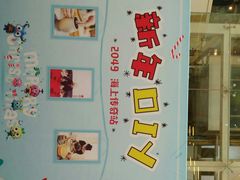 -THE hood开新里(御桥路店)