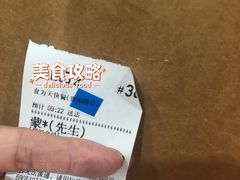 -食为天(贵阳路店)