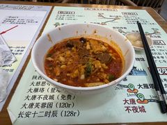 -西羊市老米家泡馍(西羊市店)