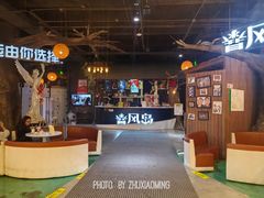 -暴风岛沉浸式体验馆(百联世纪店)
