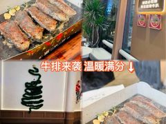 -一沙一城·岩烤牛扒(深圳首店)