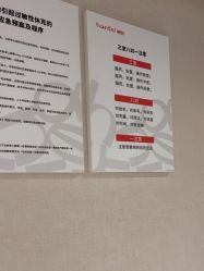 -广东韩妃整形外科医院