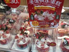 -味多美蛋糕(西安门店)