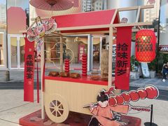 -深圳来福士广场