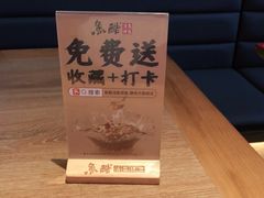 -鱼酷活鱼烤鱼(静安大融城店)
