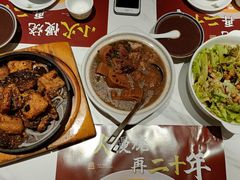 -鑫小城故事·藕汤·家常菜(台北一路总店)