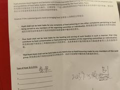 -环球港凯悦 · 享悦中餐厅