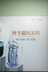 -上海华美医疗美容医院