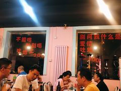 等位区-虎虎龙虾大排档(双井店)