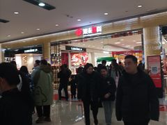 -宁波鄞州万达广场