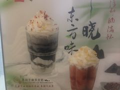 -满记甜品(日月光二店)