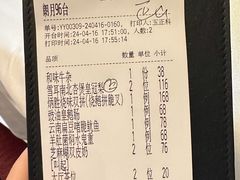 -炳胜品味(珠江新城店)