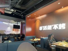 -鱼酷活鱼烤鱼(雨花客厅店)