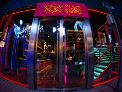 -甜喵酒吧(茂业店)