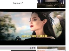 iphone_upload_pic-中影国际影城(兰生大厦CINITY LED店)