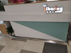 -爱畅享华为苹果手机维修服务(虹口龙之梦店)