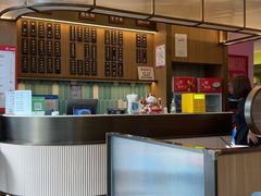 -心樂麵館(南洋1931店)