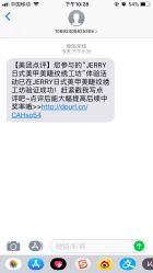 -JERRY日式美甲美睫纹绣工坊