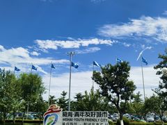 -威海大水泊国际机场